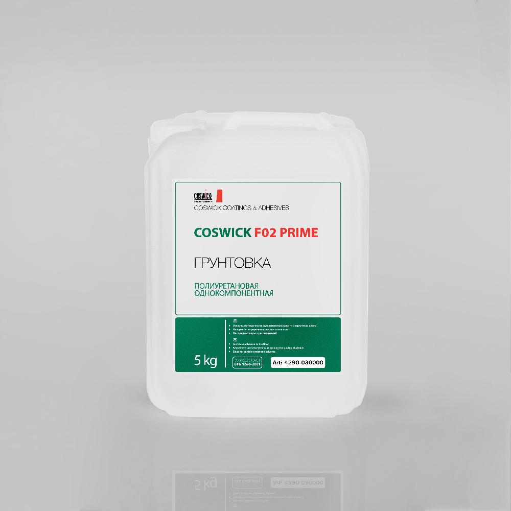 Грунтовка полиуретановая Coswick F02 Prime (5кг), 4290-030000